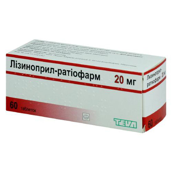 Лизиноприл-Ратиофарм таблетки 20мг №60